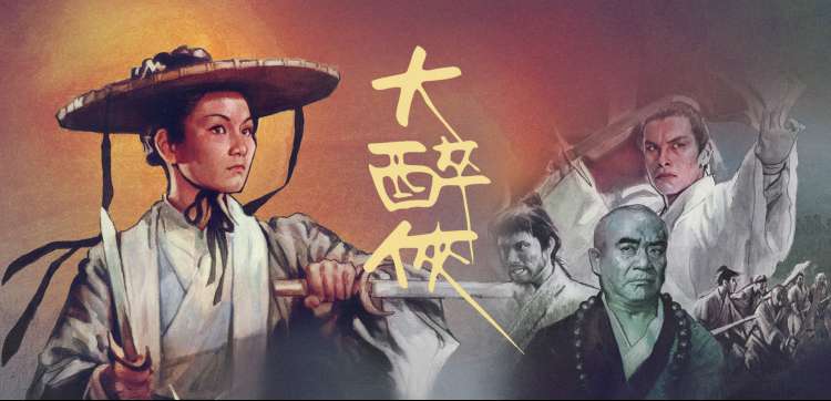 动漫完美世界海报